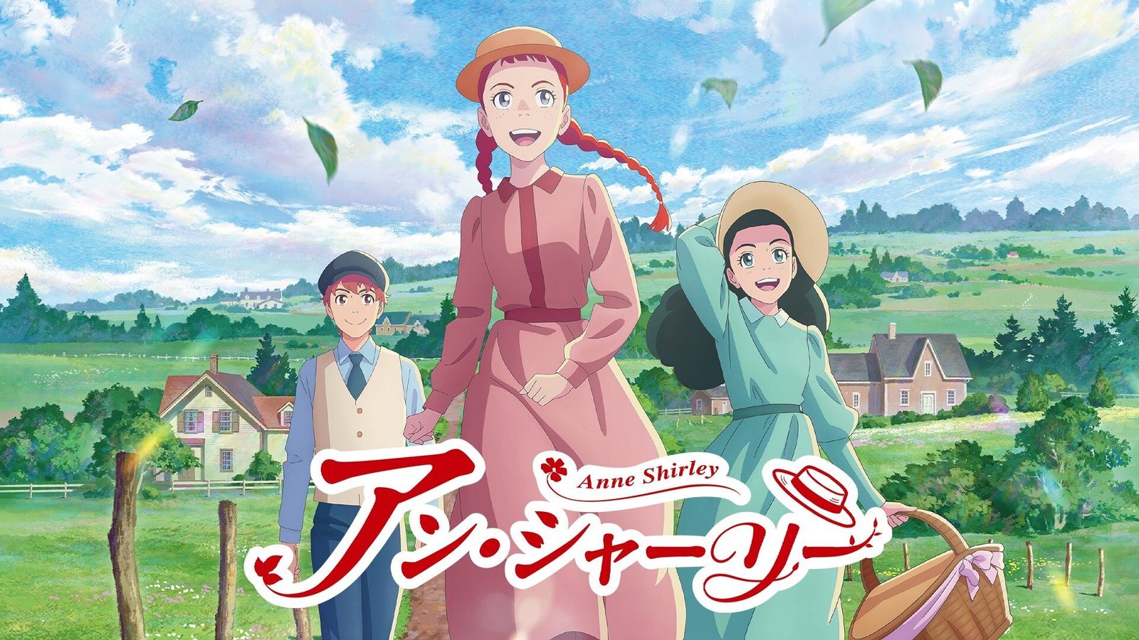 Anne Shirley Anne Shirley