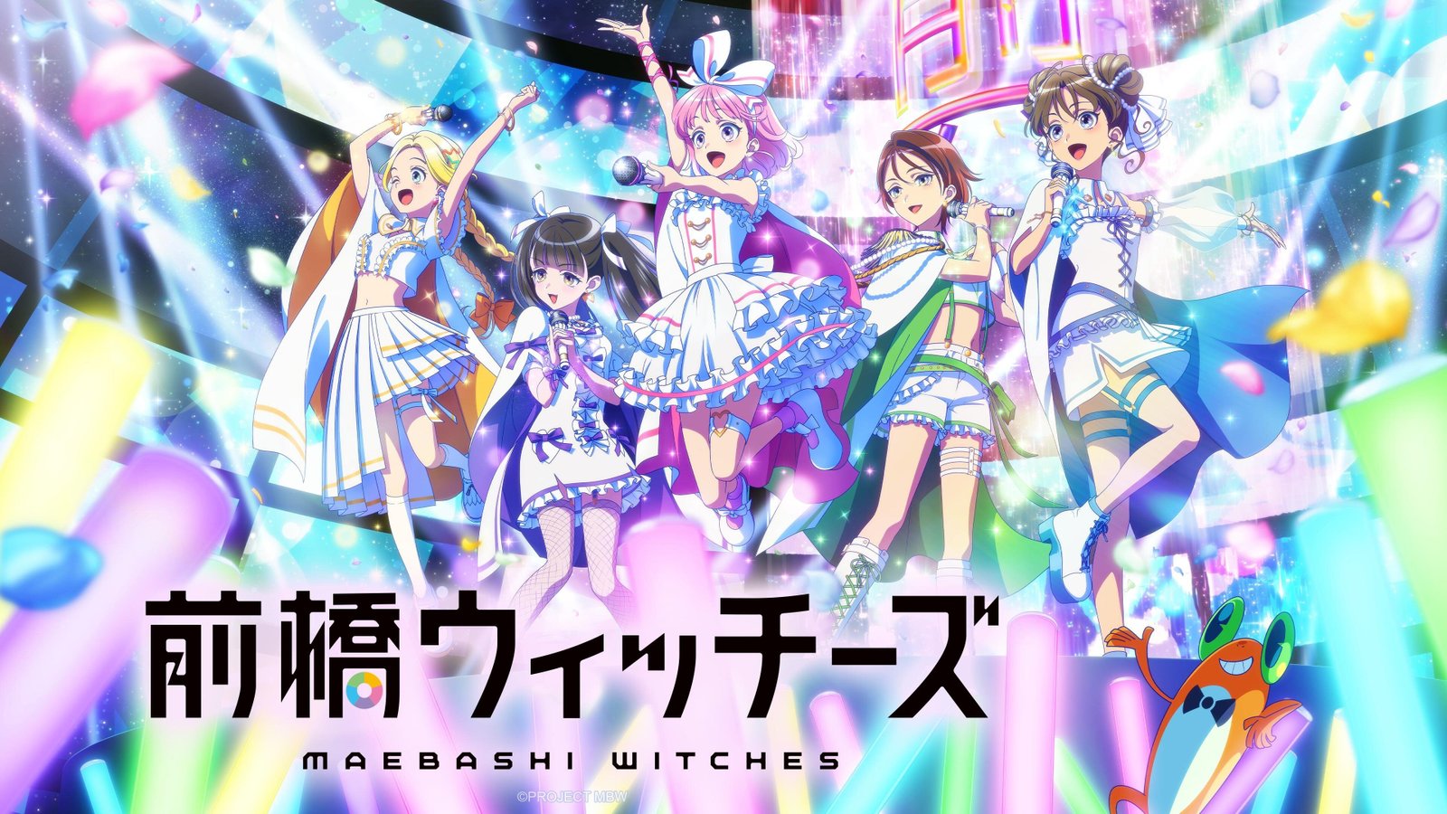Maebashi Witches Maebashi Witches